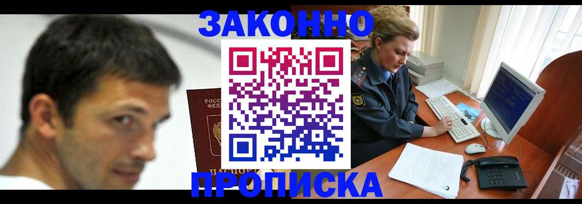 регистрация для школы в Южноуральске