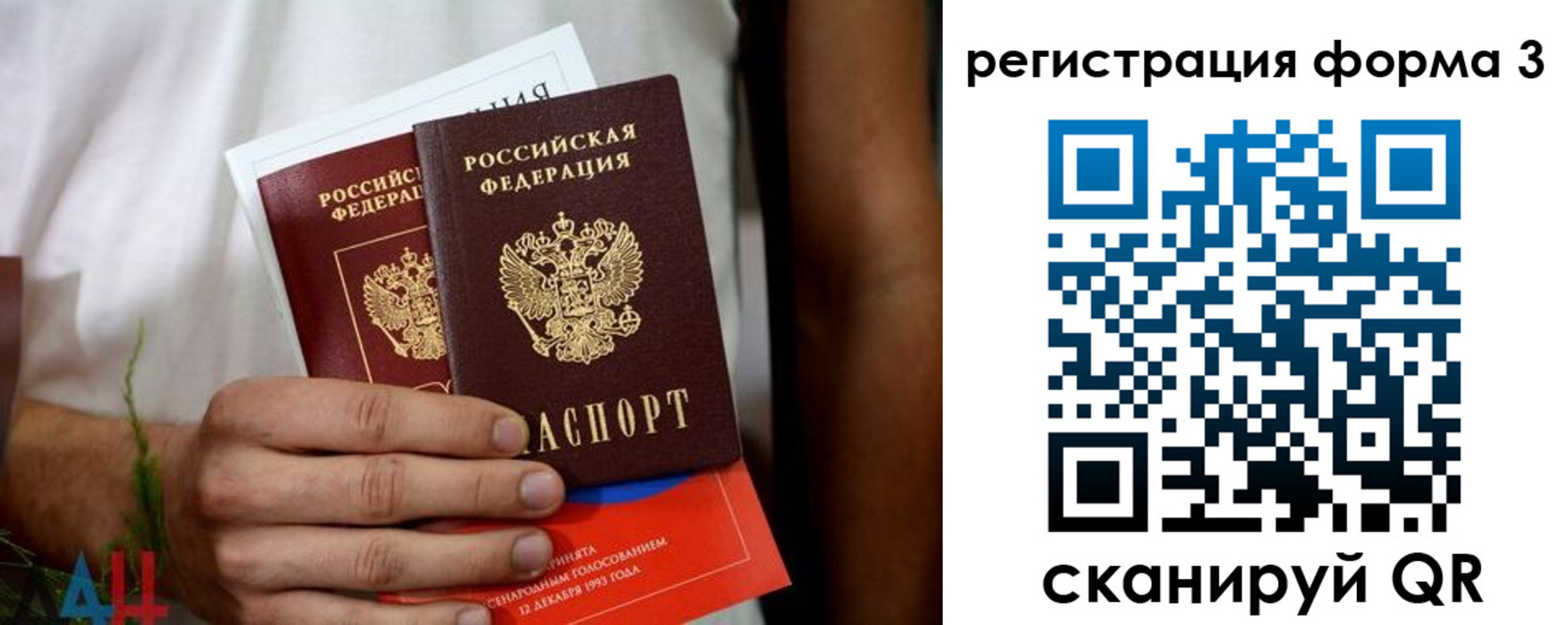 прописка для кредита в Южноуральске