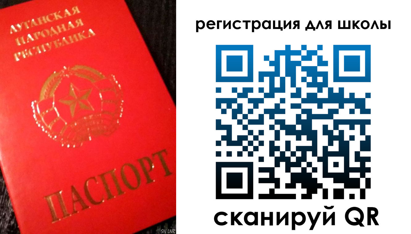 прописка паспорт в Южноуральске