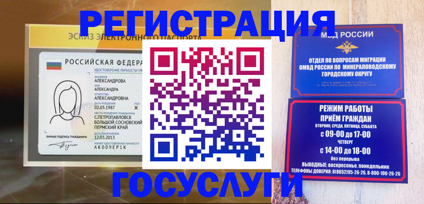 пропишу в квартире в Южноуральске