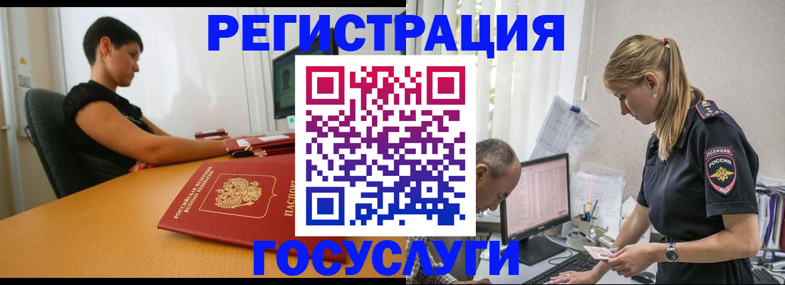 найти адрес прописки в Южноуральске